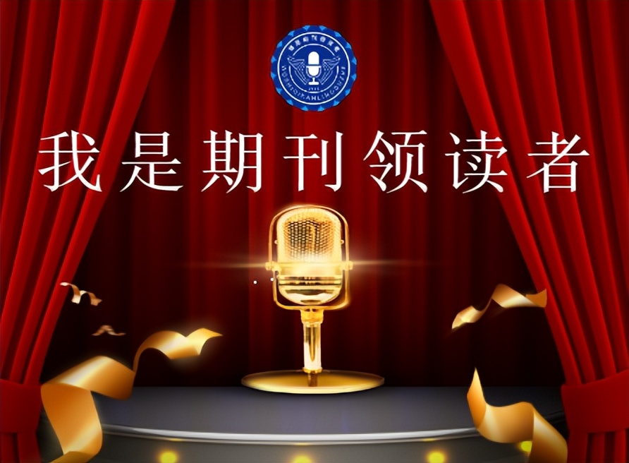 阅读推广活动美篇,开展好书推荐活动