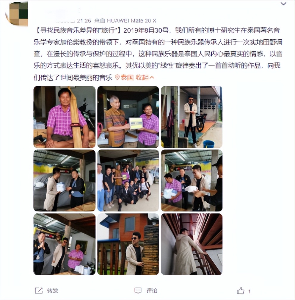 奔跑在“希望的田野上”，冷门专业民族学研究生的日常