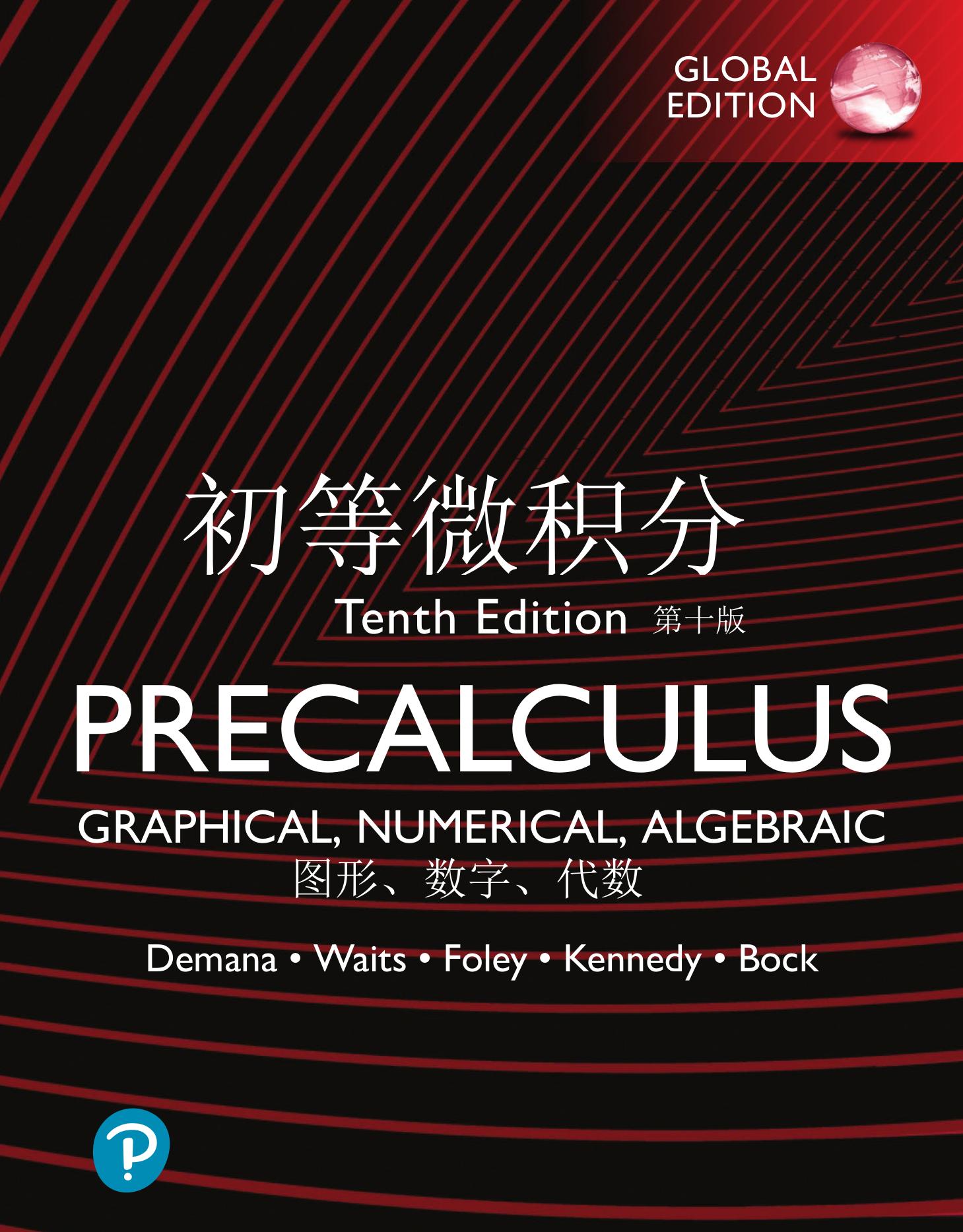 为轻松学英法德语和数理化打基础：小学900词词源解析第二十一课