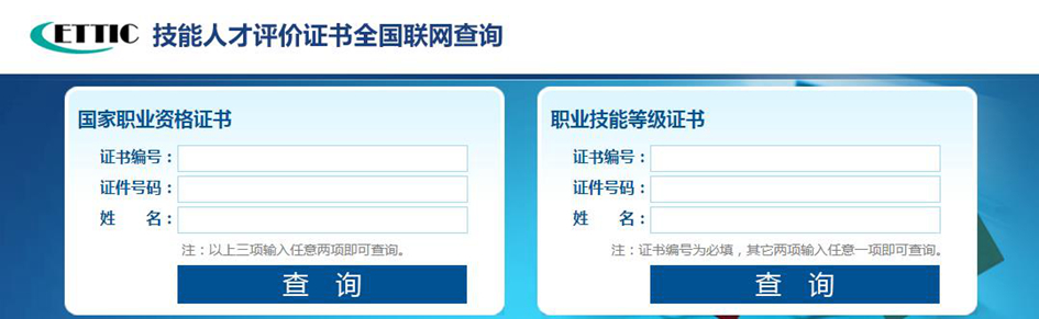 2024年公共营养师免费培训,南京公共营养师二级考证培训