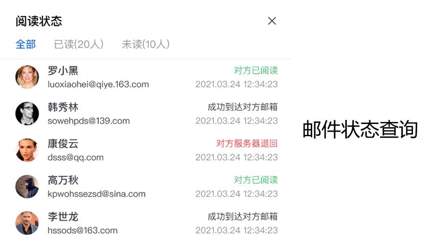 灵犀办公企业邮箱如何申请多个,网易企业邮箱新功能大全