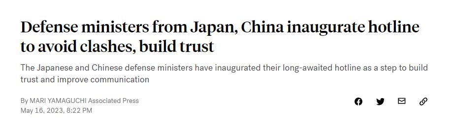 接到中国防长电话，给的台阶日本没下，反而借G7给中俄出难题