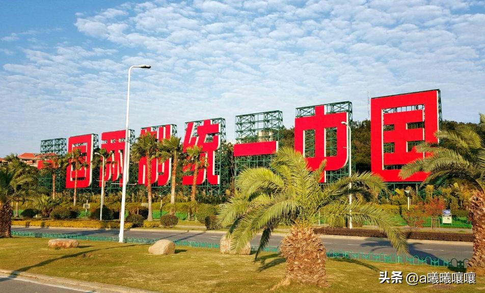 马英九批蔡英文“两国论”：台湾和大陆是一个中国的两个地区