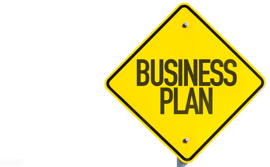 商业计划书模板团队介绍,商业计划书模板word免费下载