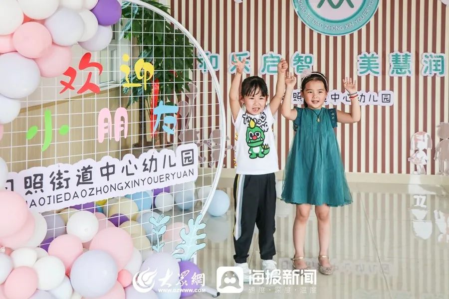 日照幼儿园最新通知,开学了幼儿园第一周视频