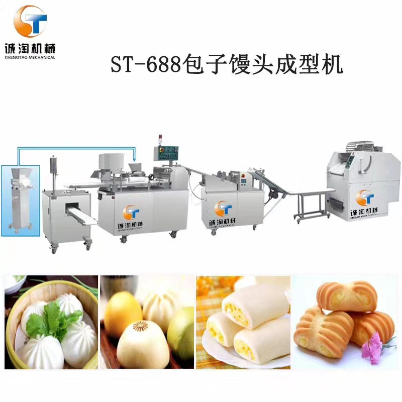 上海诚淘机械有限公司电话,上海诚淘机械有限公司生产的产品