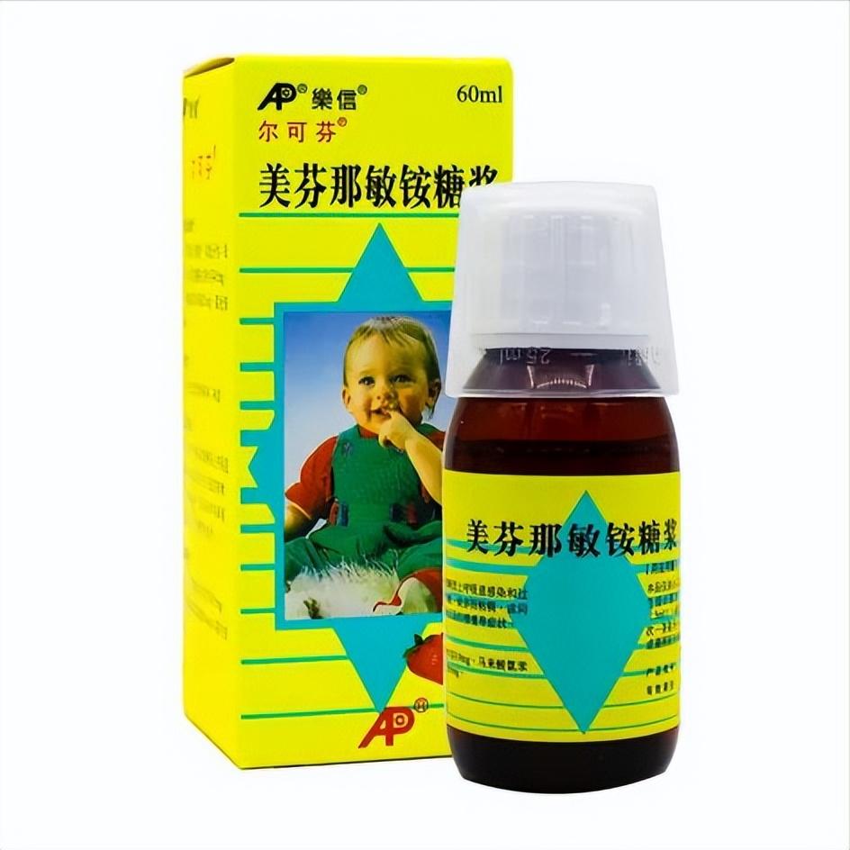 止咳效果比较好的常用药,小儿风寒感冒常用药止咳