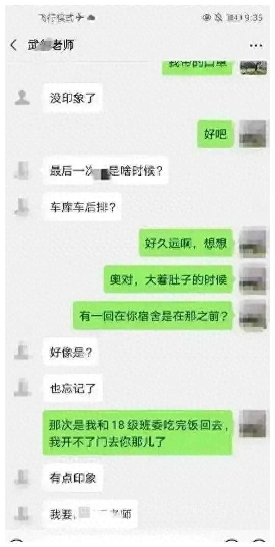 女公务员寻求刺激拍不雅视频，和生理卫生课上女教师有一拼