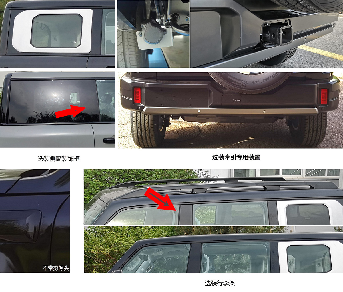 bj40大改款谍照,北京bj40换越野胎装行李架效果图