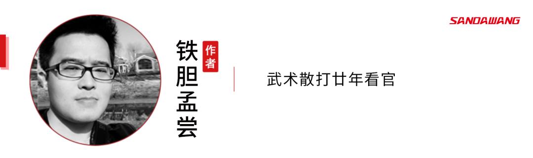 中国散打第一条金腰带滕军,散打王滕军视频