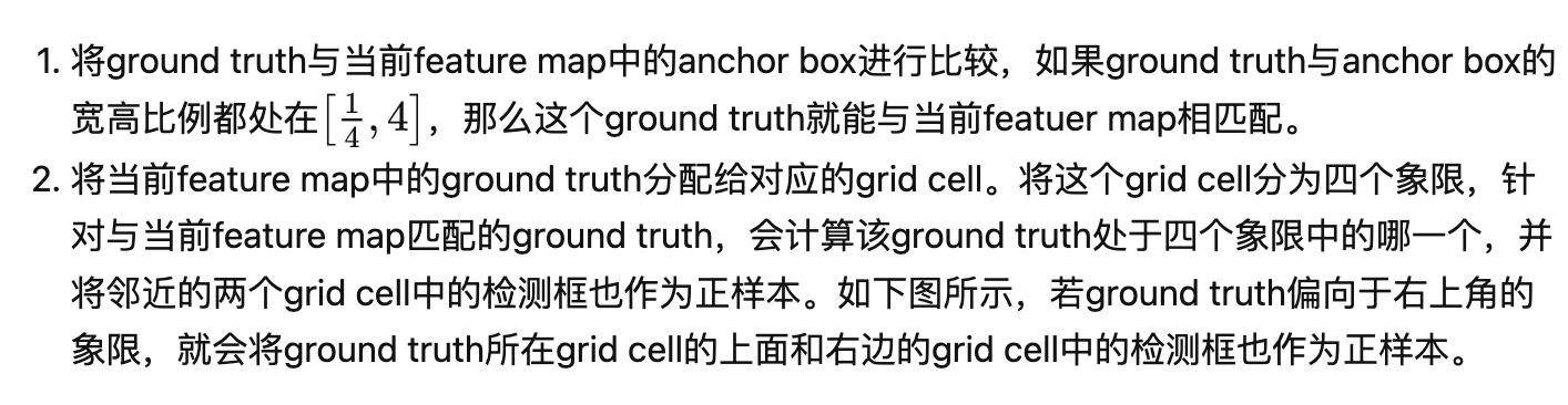 「MakeYOLOGreatAgain」YOLOv1-v7全系列大解析（Head篇）