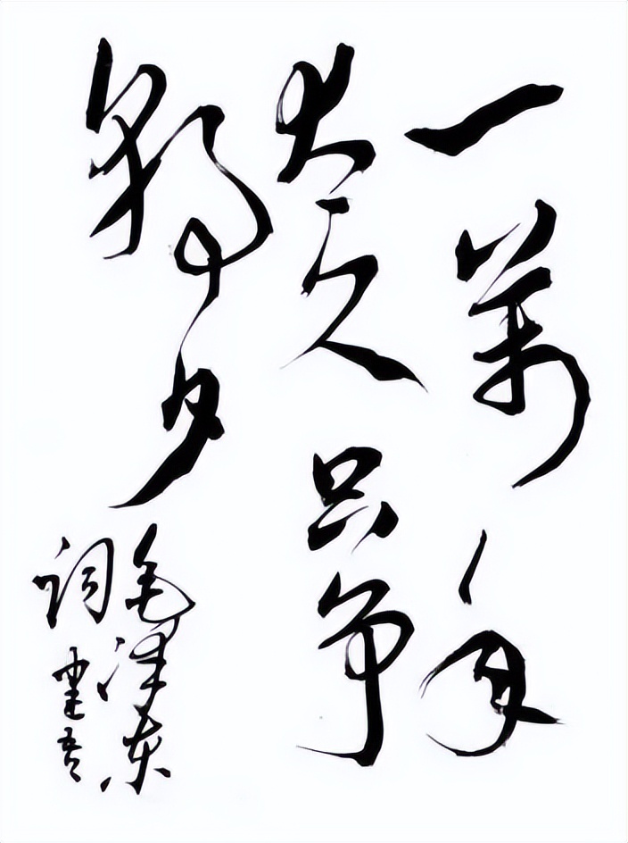 129年了，今天，一起缅怀伟人毛*东泽**！