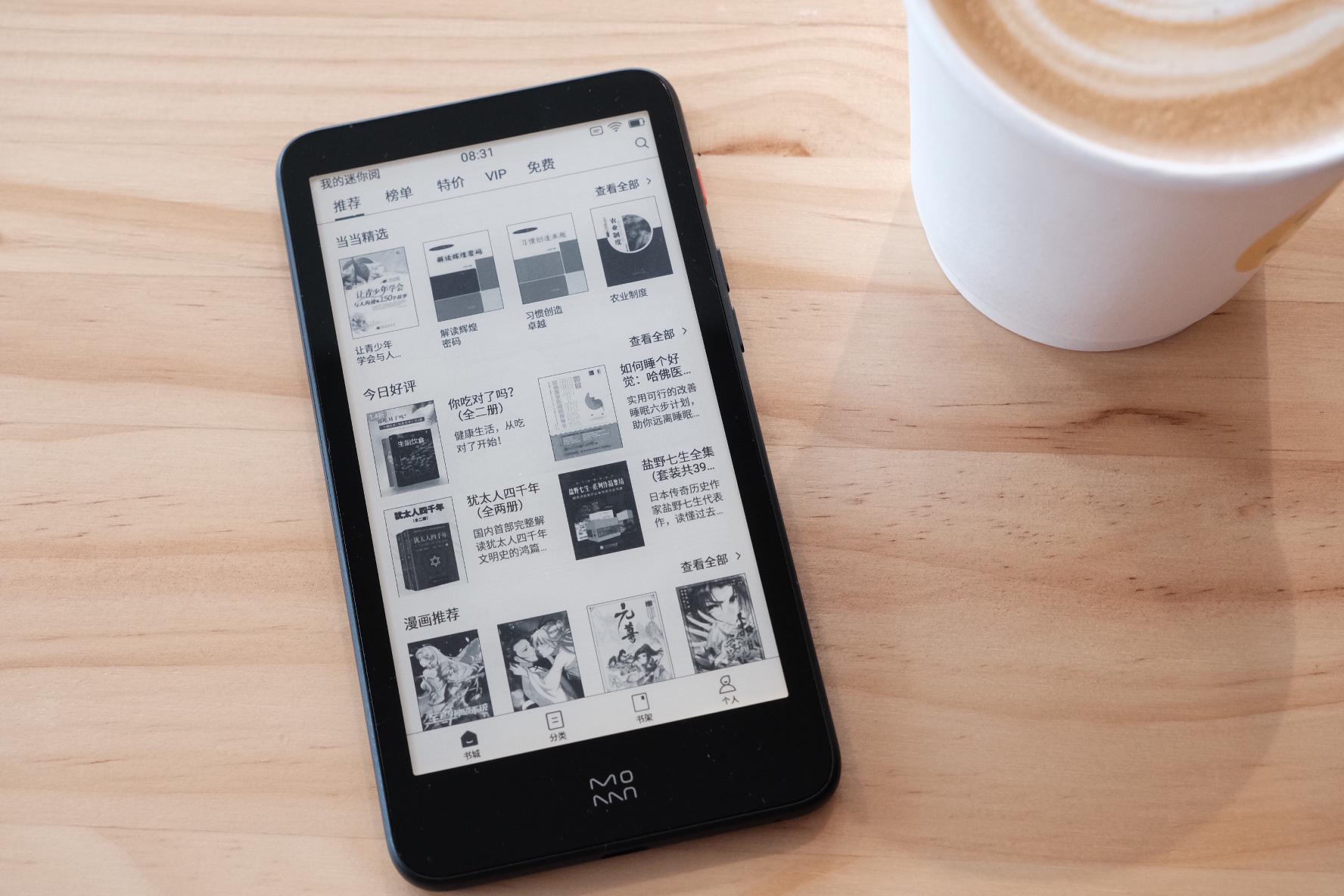 高颜值圣诞礼物排行榜,圣诞礼物高端大气上档次