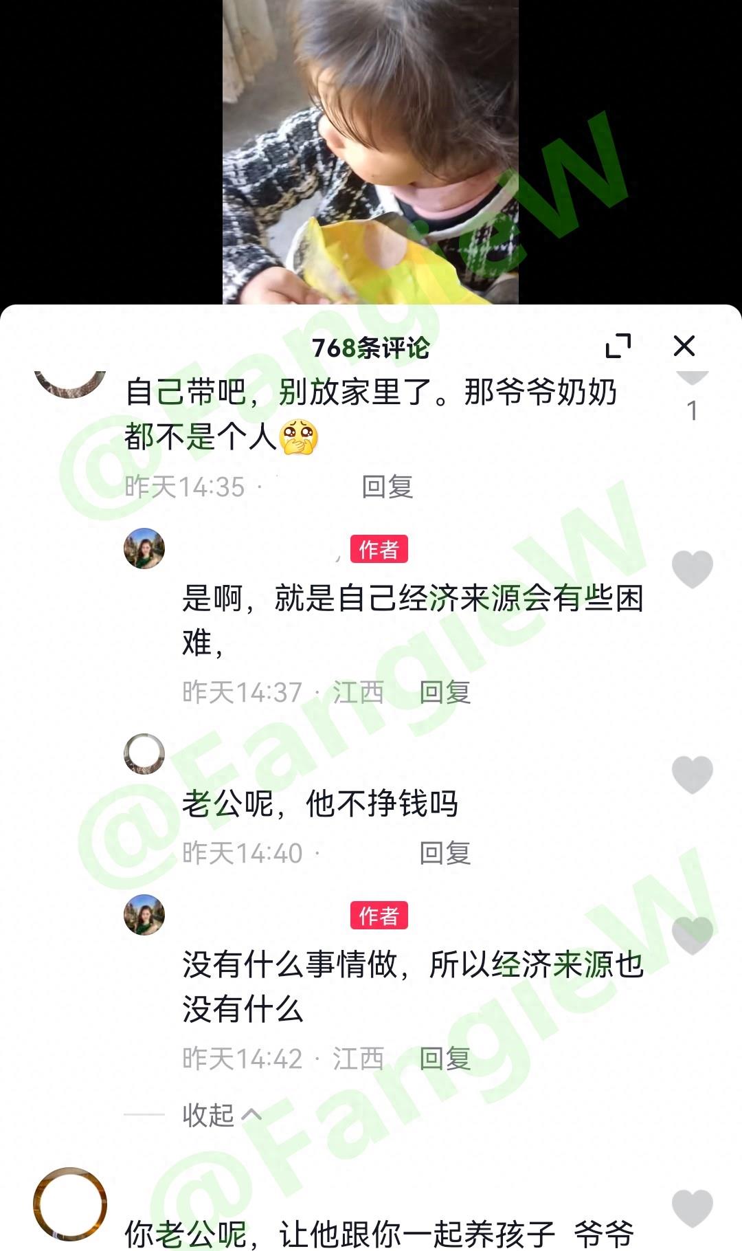 两岁女婴多次遭暴打后续,女孩被爷爷奶奶殴打后续