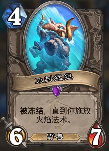 炉石传说新版本竞技场卡牌排行,炉石传说奥特兰克新卡发布时间