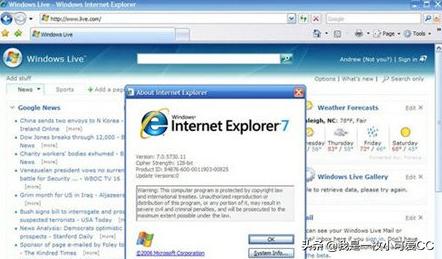 ie浏览器的历程,来看看ie浏览器20年的版本历程