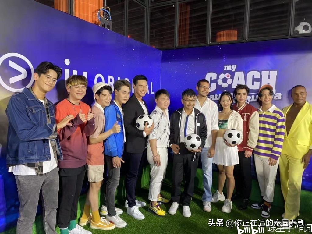 泰剧不期而爱陈智霆,王俊勇perth泰剧