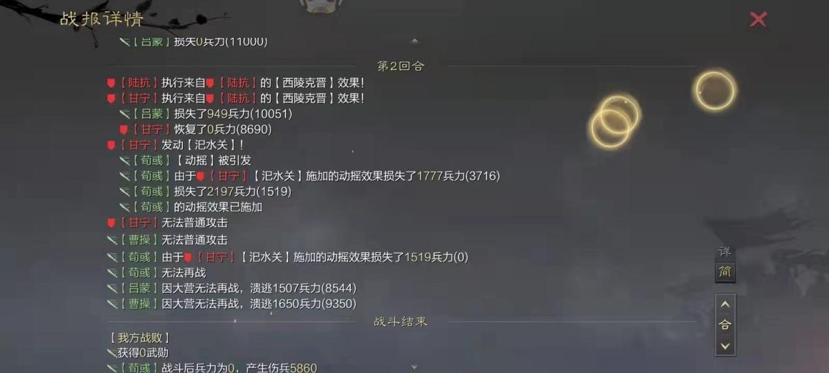 英雄纵横吕布,英雄纵横袁绍刀开荒