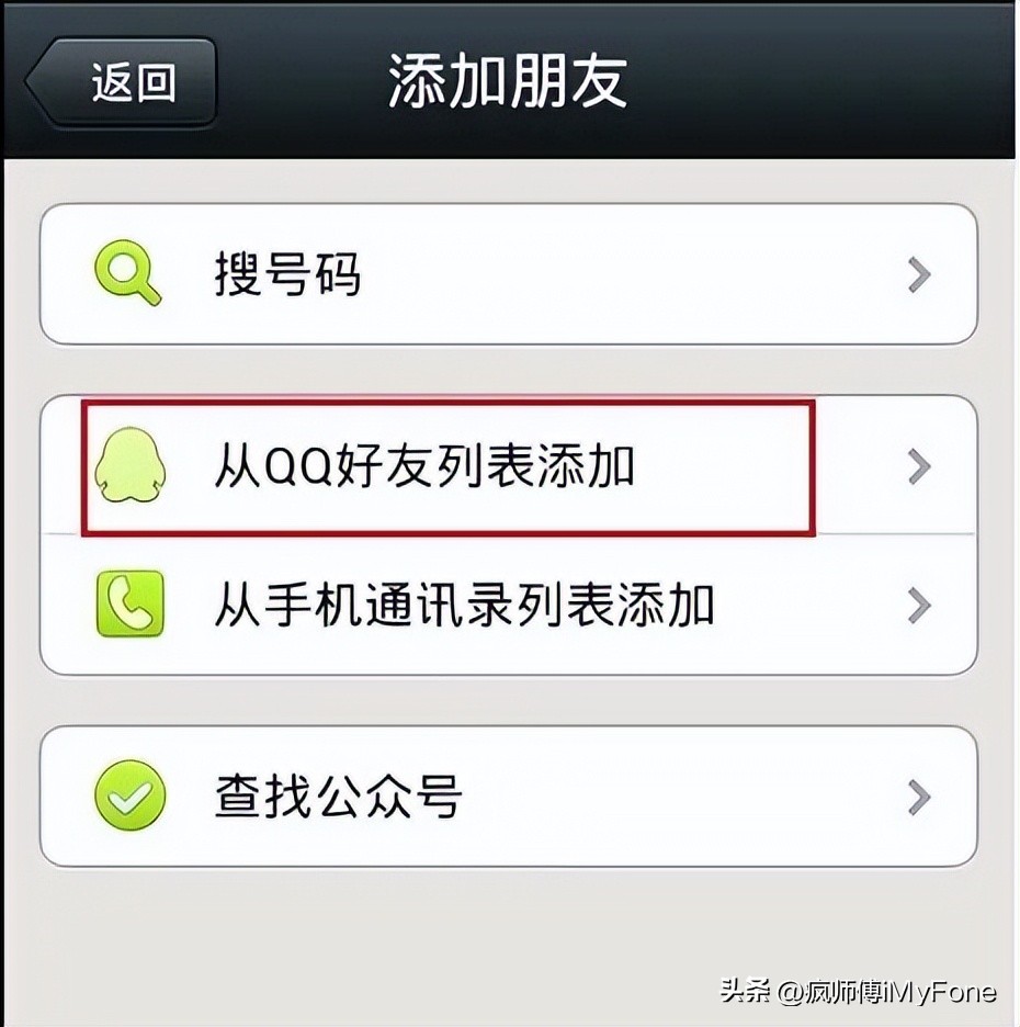 微信文件传输助手要申请才能用吗,微信回应文件传输助手
