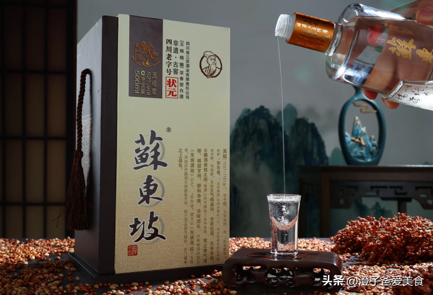 贵酒和川酒的窖池,贵酒和贵州茅台