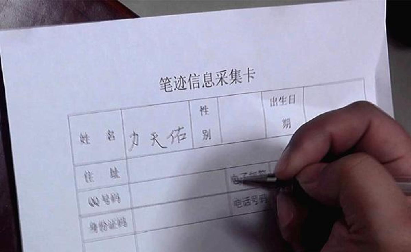 被通缉12年杀人犯落网,通缉犯红桃五潜逃16年