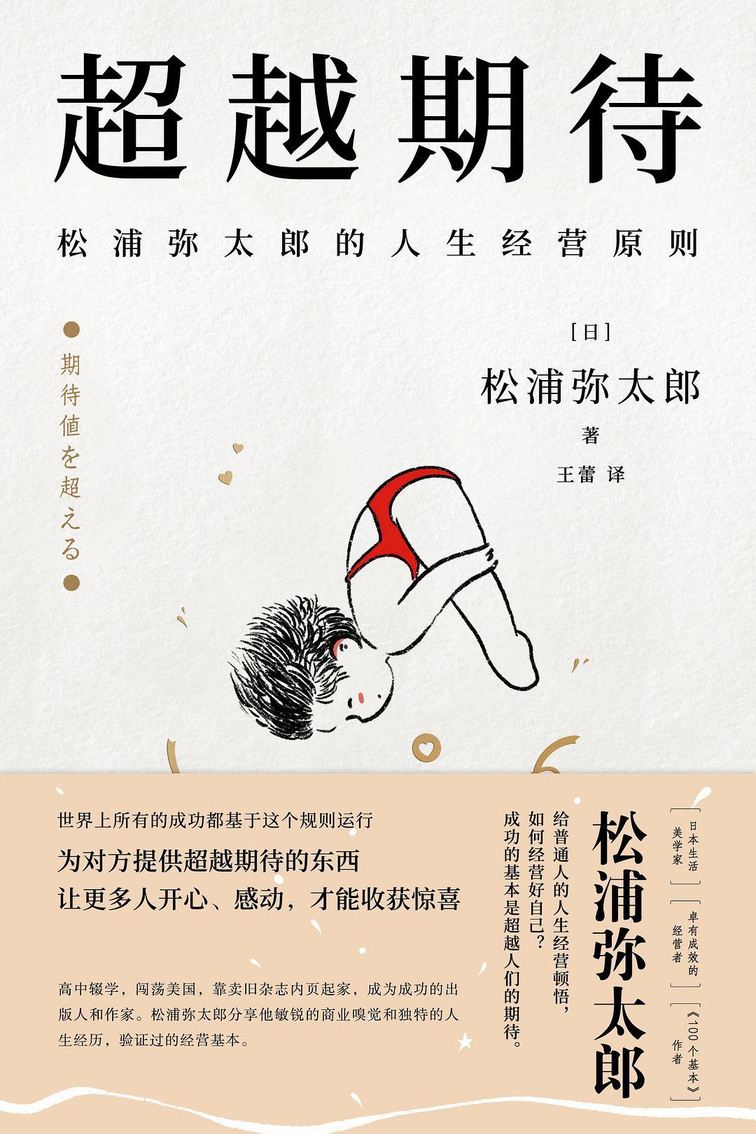 赚钱的本质是解决问题吗,赚钱的本质就是你的认知的变现