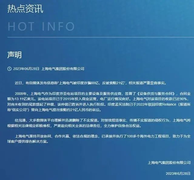 俞敏洪首谈遗嘱；内地版微信支付7月起开放境外Visa卡绑定