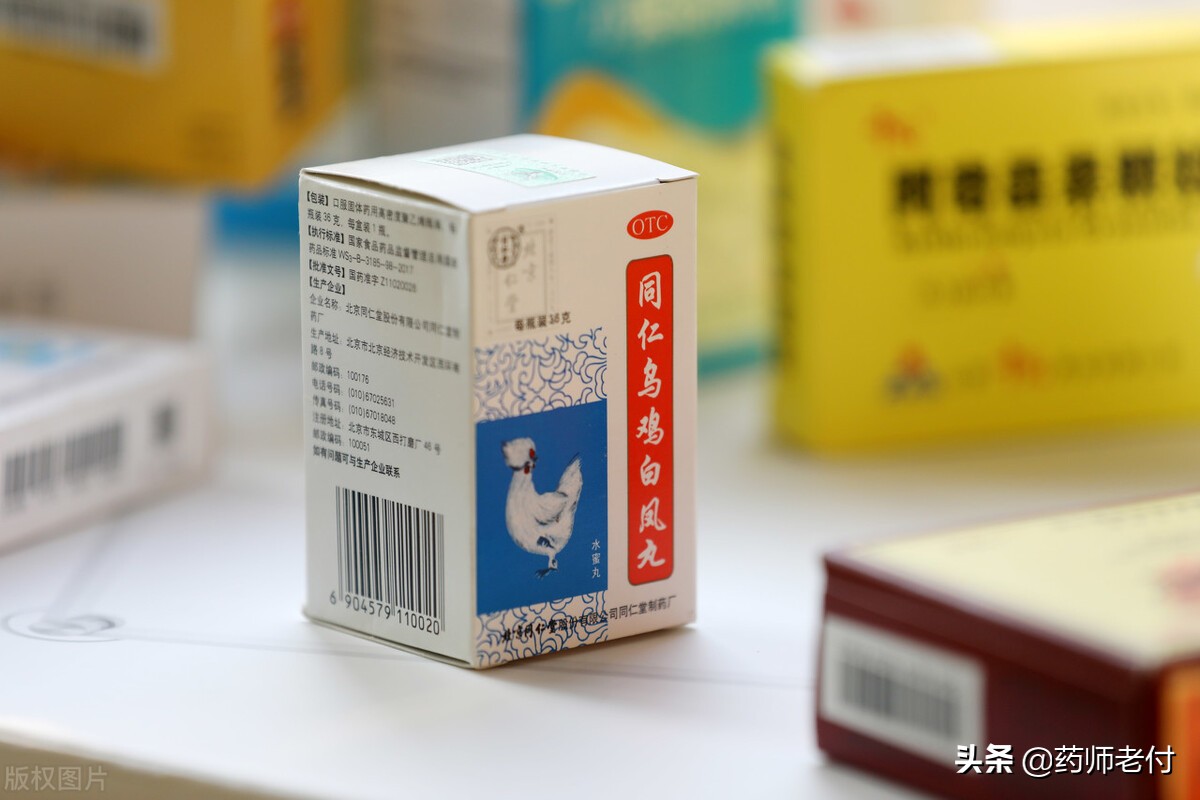 乌鸡白凤丸神奇的治病案例,乌鸡白凤丸的真实效果
