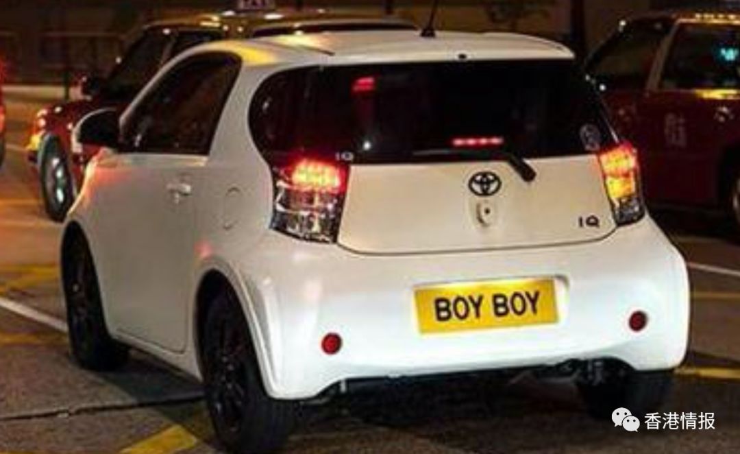 NB、TMD、PIZZA、MARRYME，香港奇葩车牌超出你的想象