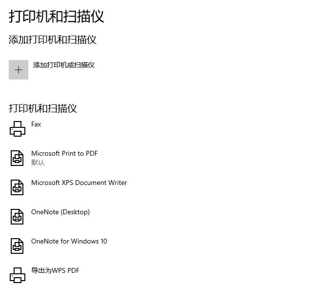 还不会连接打印机？本地打印和共享打印一文全解决
