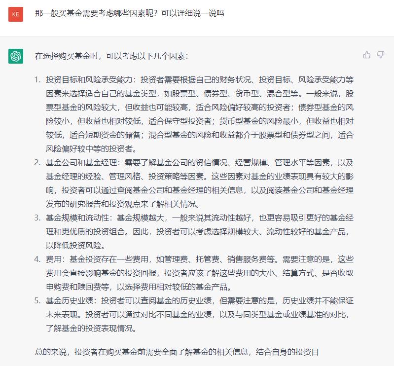 支付宝的基金怎么看值不值得买,支付宝里的基金哪些值得买