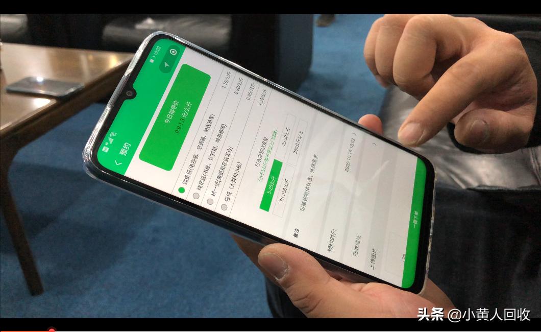 加盟互联网废品回收平台运营模式,互联网废品回收行业怎样入门