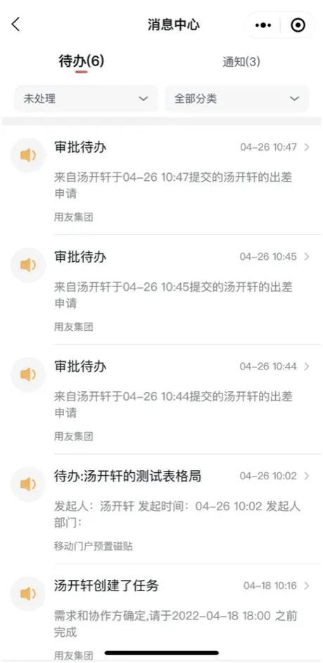 用友yonsuite如何登录,用友yonsuite产品线