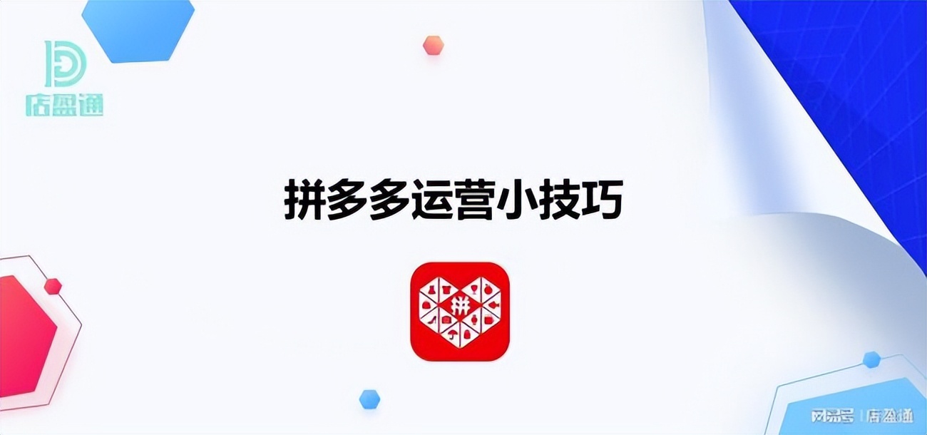 店铺流量转化最重要的是什么,如何提升店铺流量和转化