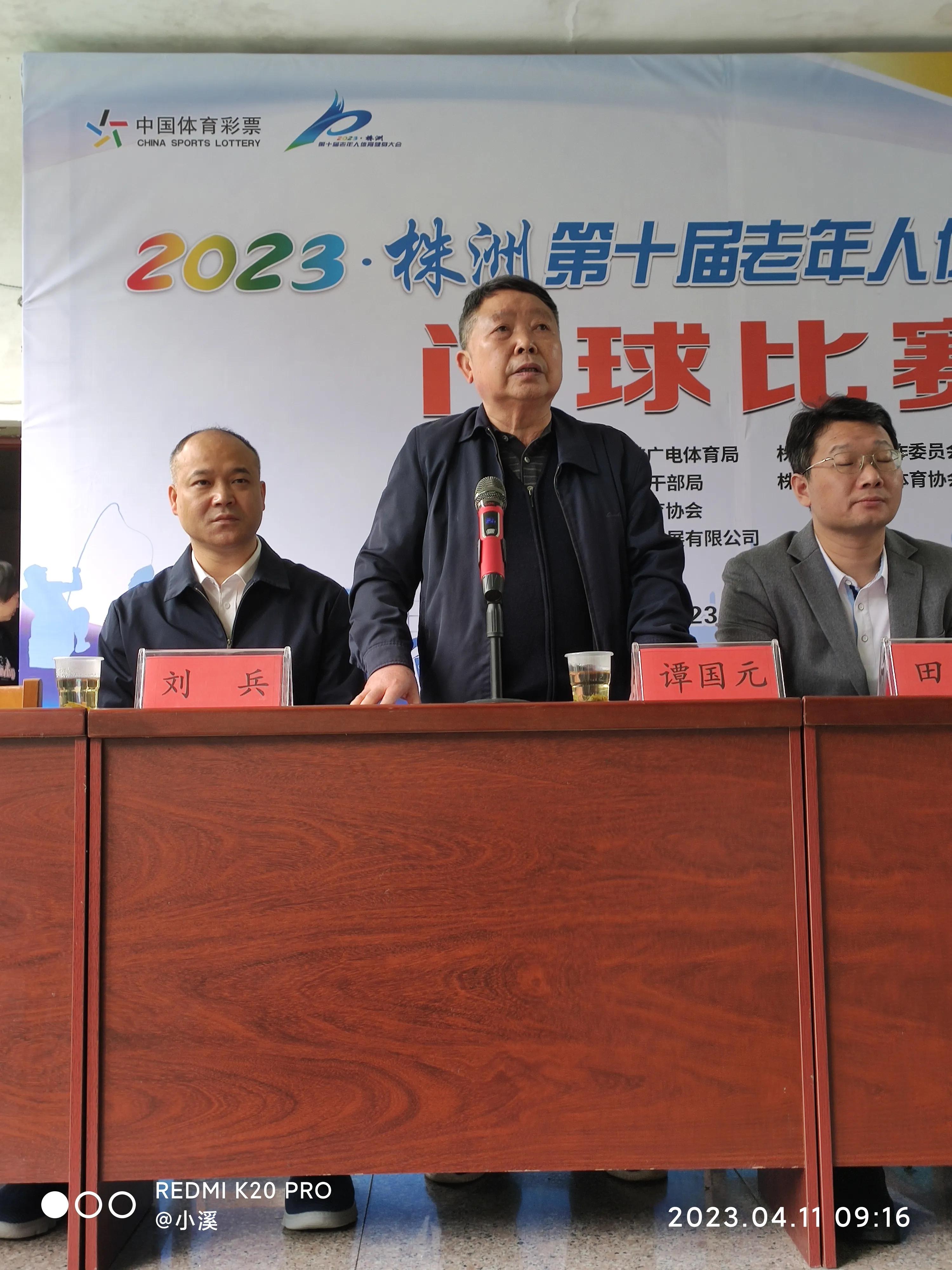 湖南省第十届老年人运动会门球赛,银龄展风采老年门球赛