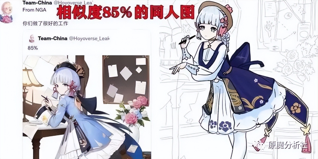 原神所有新角色爆料,原神官方对神里绫华皮肤态度