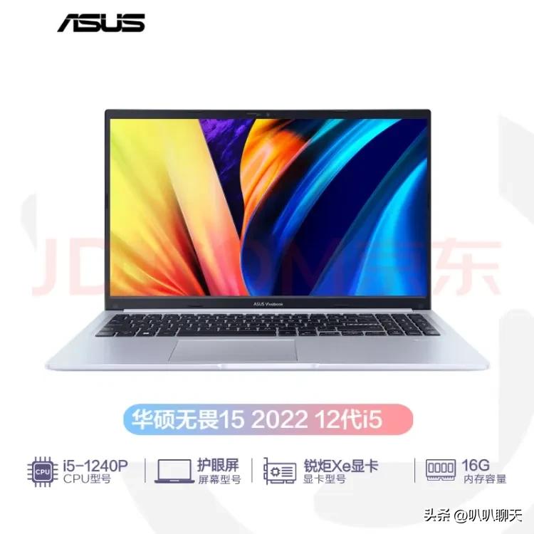 各个品牌笔记本电脑有什么区别,各品牌笔记本定位