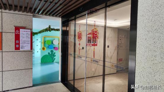 合肥滨湖招商雍华府附近规划,合肥省府中轴招商雍华府