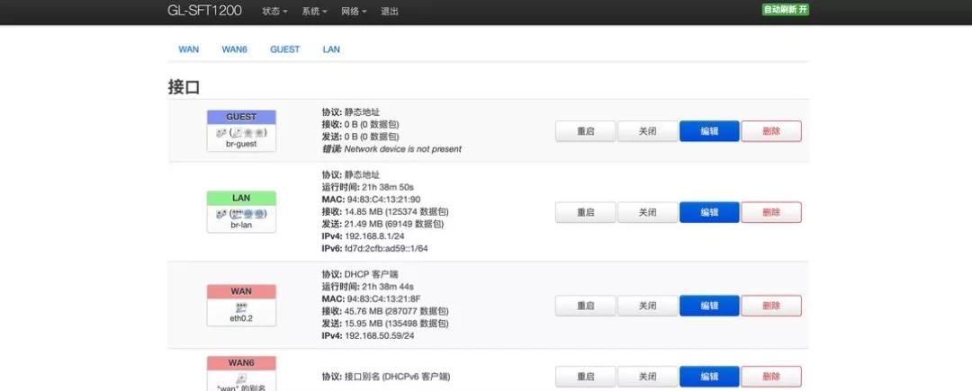 国产芯！迷你OpenWRT神器：SFT1200路由器，可当轻量NAS+热点共享