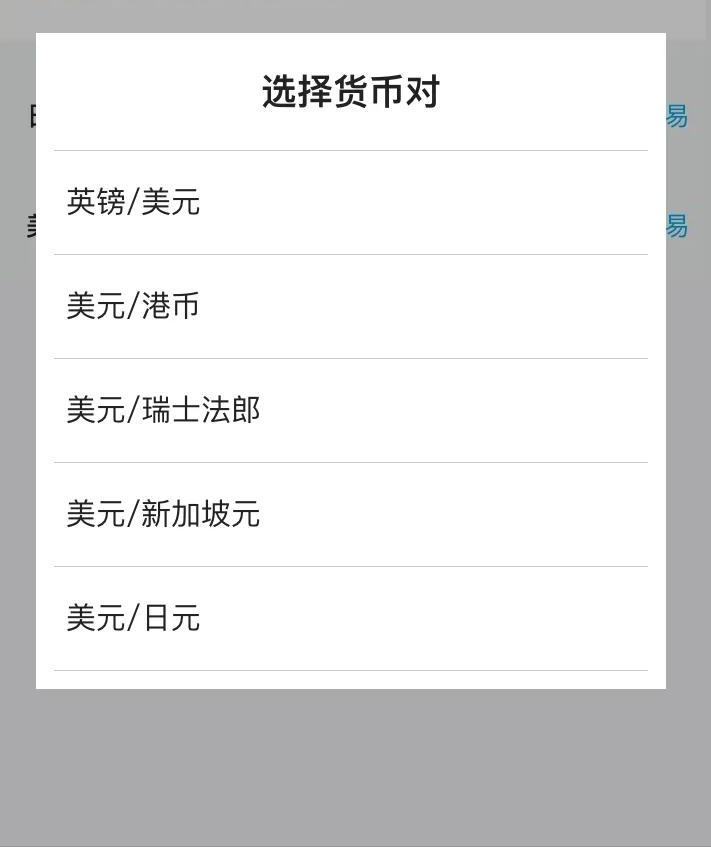 理财技巧方法如下,外汇理财基本知识