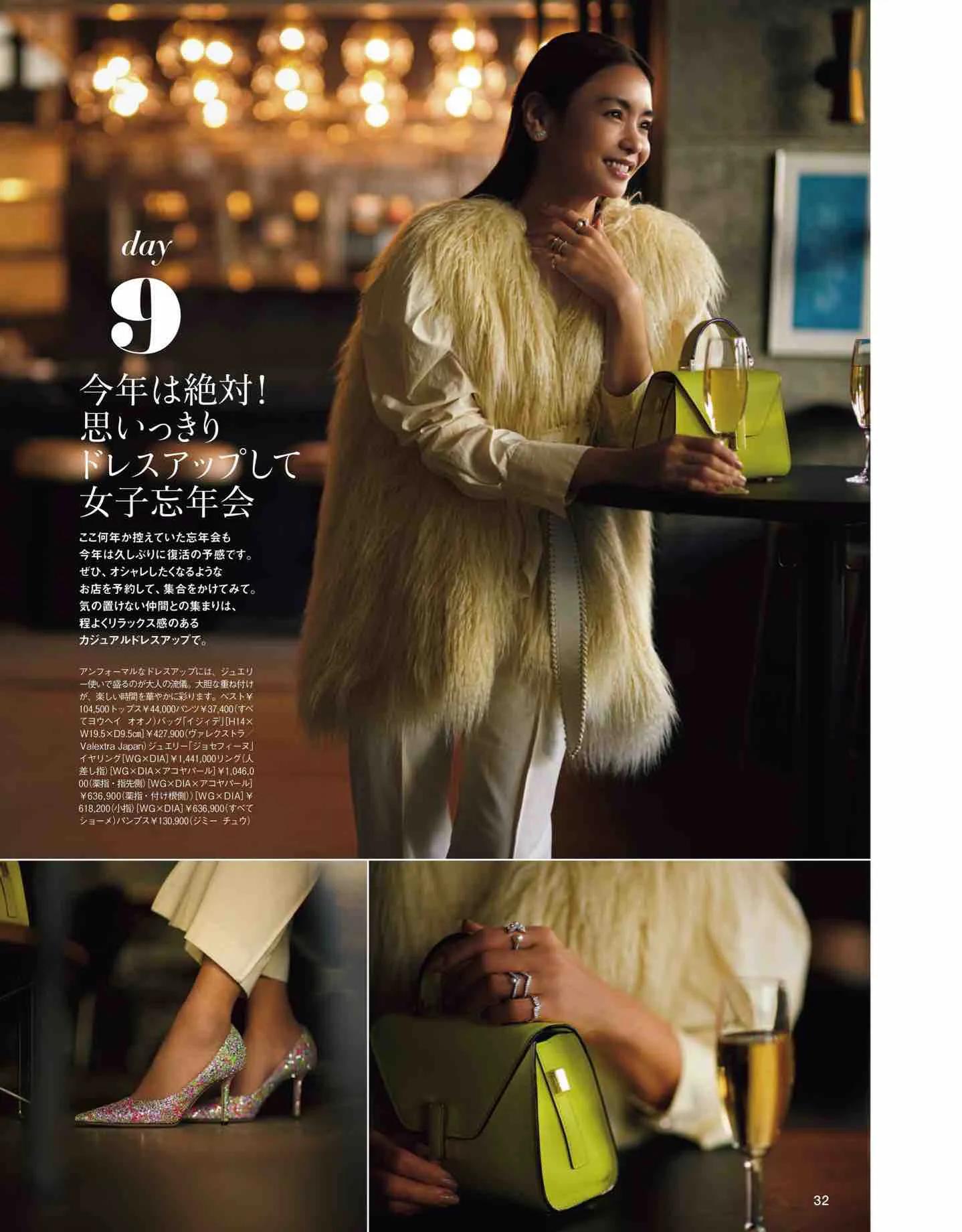 怎么看日本时尚杂志,日本时尚杂志大全