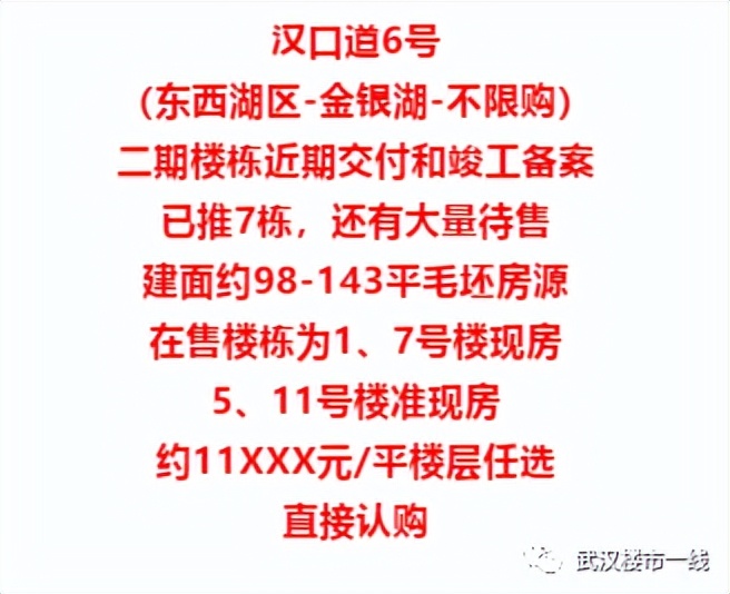 海口江东片区最新房价,地段好的房价越来越贵