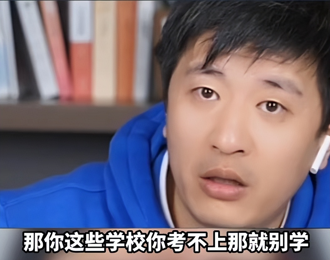 张雪峰建议家长不要给女儿选金融,张雪峰说了学金融能不能放得开