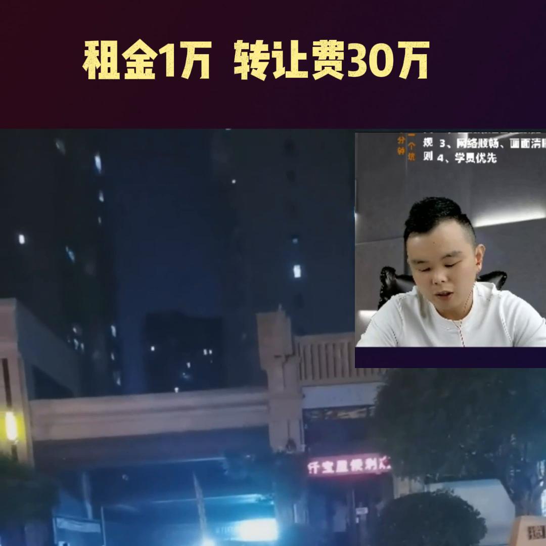 怎样才能让便利店高价转让,便利店月租15000如何盈利