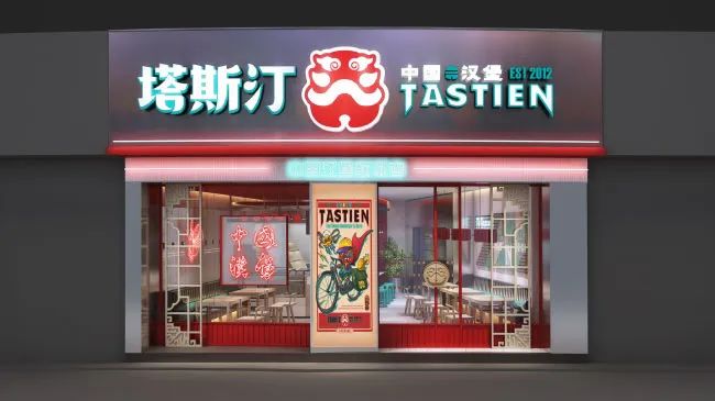 中国风的“西餐叛徒”，要来整顿国内快餐行业了？