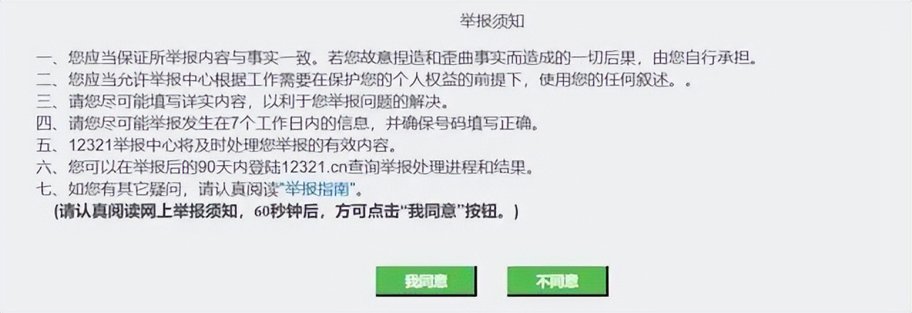 如何对付诈骗电话搞笑版,如何用反诈骗app阻止诈骗电话