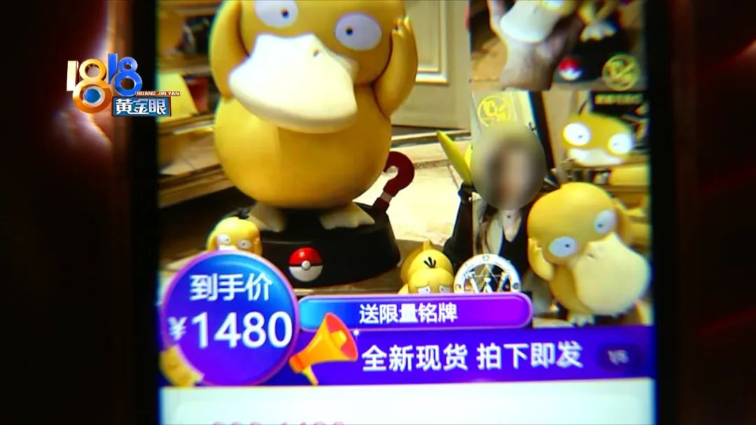 可达鸭缺货,可达鸭是不是缺货