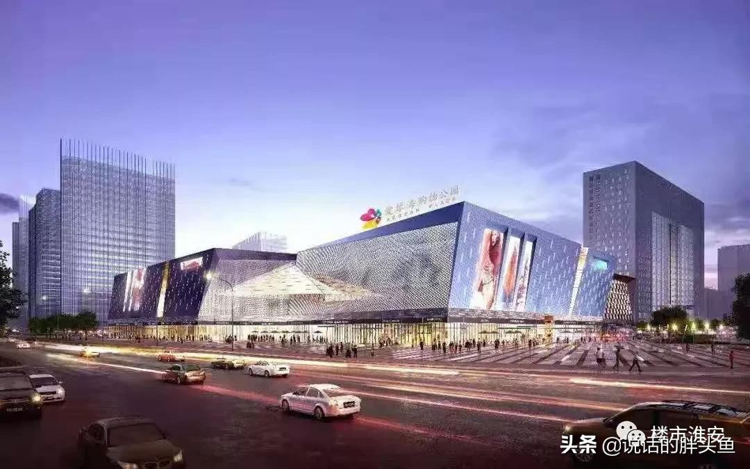 淮安商业体,淮安南部商业综合体