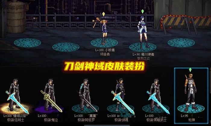 已经绝版的稀有皮肤,目前绝版皮肤排行