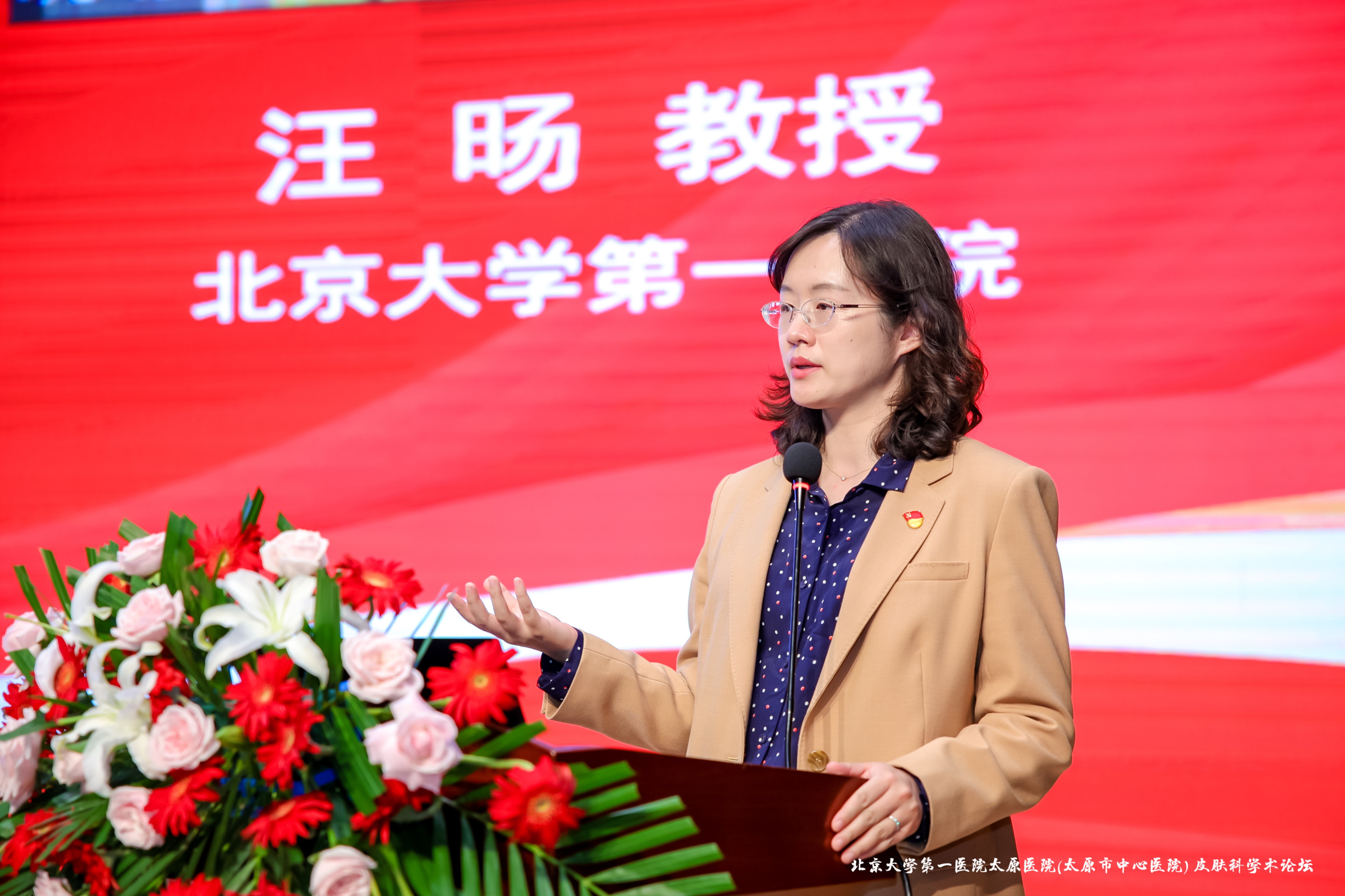 山西银屑病研究所怎么样,太原银屑病医疗中心